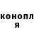 Кетамин ketamine TheRealPiber