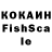 Кетамин ketamine Linyska Rosh