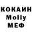 Меф мяу мяу мука Kity love
