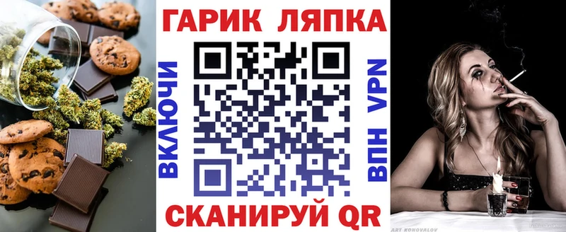 mega маркетплейс  Камызяк  Canna-Cookies конопля 