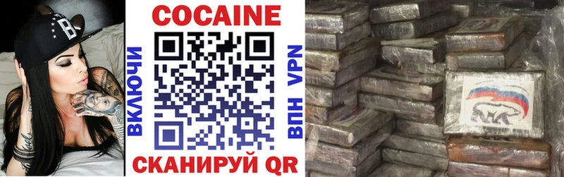 Cocaine 99%  KRAKEN tor  Камызяк  купить закладку 