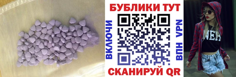 ссылка на мегу как войти  Камызяк  Ecstasy 300 mg 