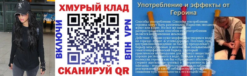 ГЕРОИН Афган  что такое   MEGA зеркало  Камызяк 