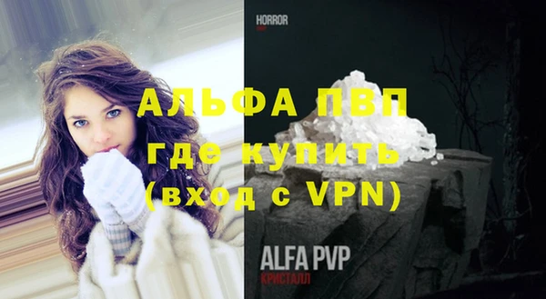 альфа пвп Дмитровск