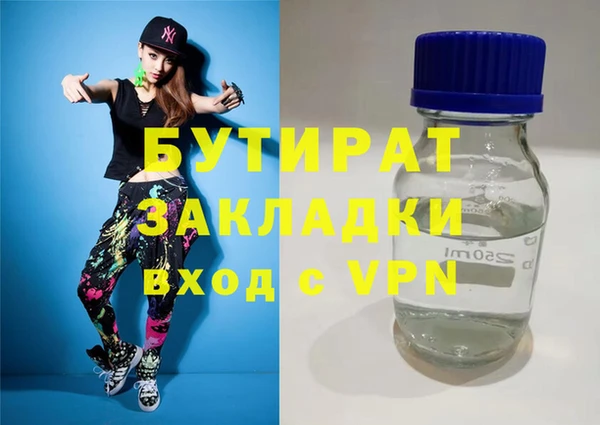 прущая мука Дмитров