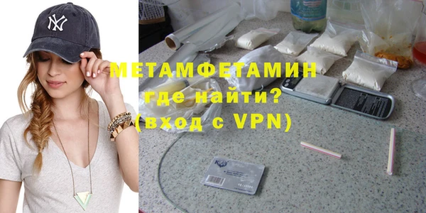 альфа пвп Дмитровск