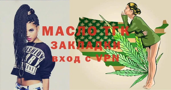 прущая мука Дмитров