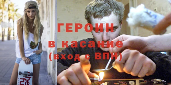 герыч Ахтубинск