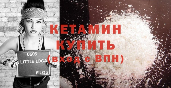 прущая мука Дмитров