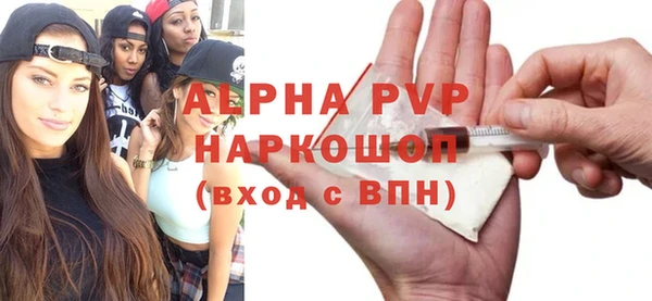 альфа пвп Дмитровск