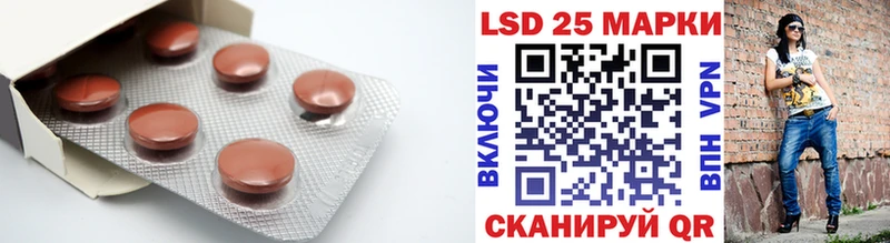 где продают   Камызяк  МЕГА ONION  Лсд 25 экстази ecstasy 