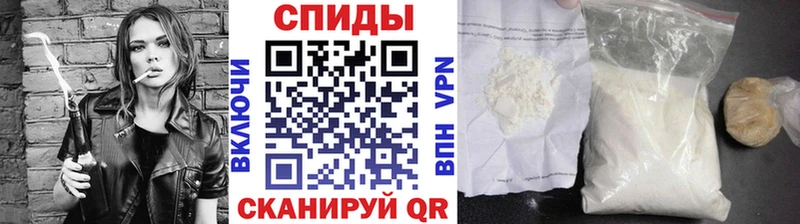 МЕТАМФЕТАМИН Декстрометамфетамин 99.9%  Камызяк 