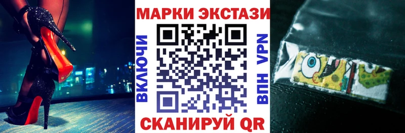 Марки N-bome 1,8мг  Камызяк 