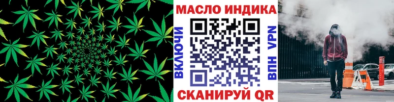 Дистиллят ТГК жижа  кракен маркетплейс  Камызяк 
