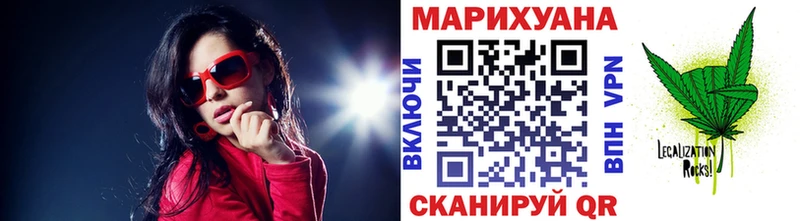Марихуана марихуана  Камызяк 